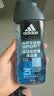阿迪达斯（adidas）沐浴露男士专用洗发水洗面奶三效合一游泳去氯小瓶旅行装250ml 实拍图