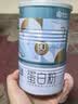 康恩贝蛋白粉乳清蛋白粉植物营养双蛋白父母中老年礼品补充高营养免疫力 【新鲜效期】 20支*1罐 +消毒棉片*1 实拍图