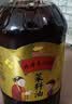 金龙鱼食用油 保真菜籽油 非转基因 外婆乡小榨菜籽油6.18L美食大赛同款 实拍图