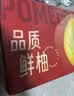 京鲜生福建红心蜜柚 2粒装 净重6-7斤单果3斤起  生鲜水果礼盒 实拍图