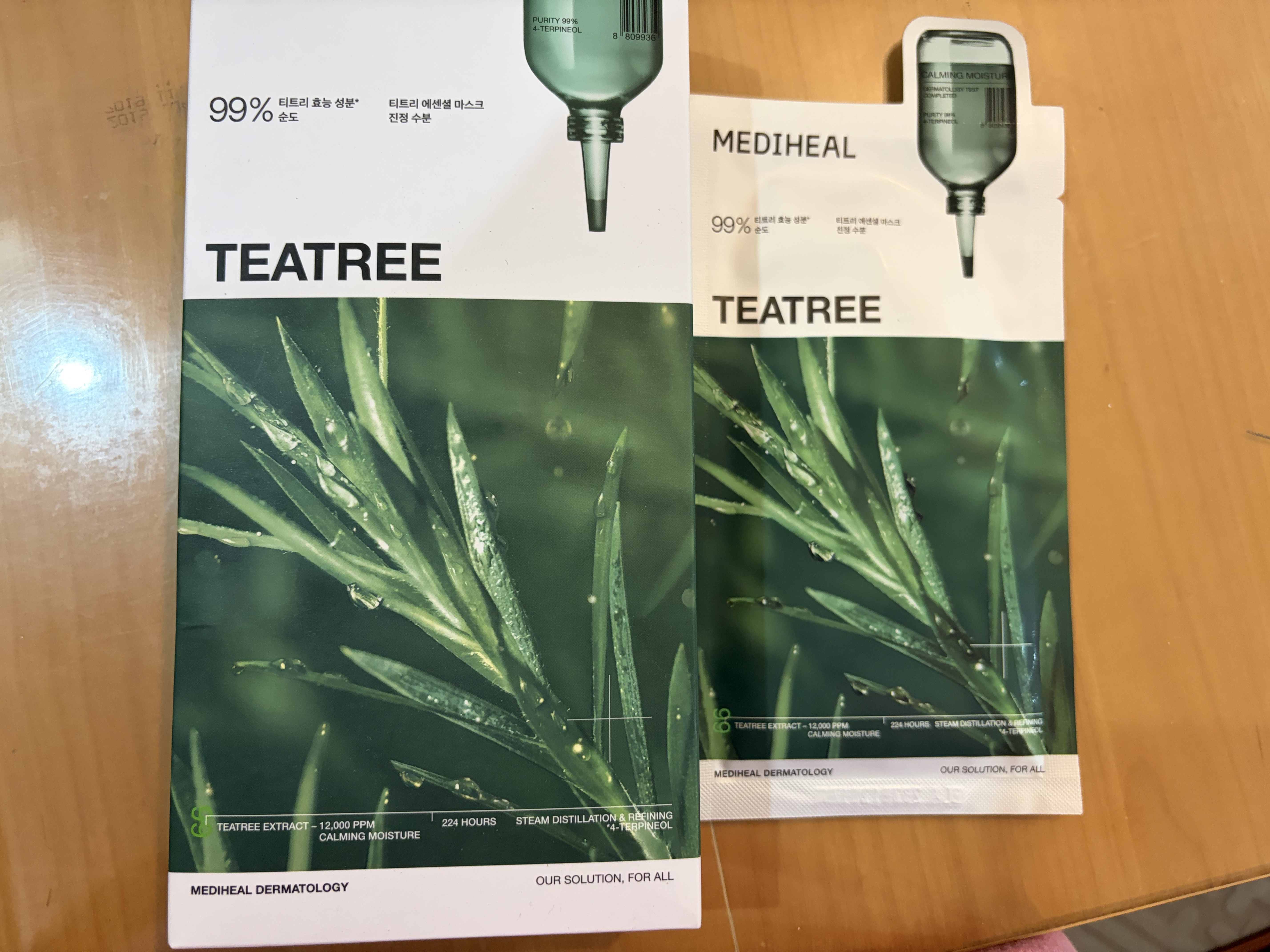 美迪惠尔茶树舒缓维稳面膜痘肌控油抗皱3.0升级版10片/盒男女生日礼物 实拍图