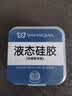 莎妍茜耳堵液态硅胶防掉超紧耳钉后塞免摘耳钉亲肤养耳洞配件自带锁耳帽 实拍图