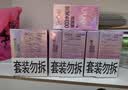 第六感避孕套003玻尿酸水光薄30只 安全套超薄裸感套套男专用京东自营 实拍图