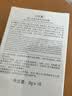 佰草集新七白大白泥次抛泥膜涂抹面膜 6g*18提亮肤色改善暗沉生日礼物 实拍图