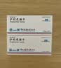 [反映亭] 沙利度胺片25mg*20片 实拍图