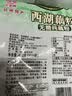 天堂牌无糖纯藕粉 杭州特产 西湖藕粉 早餐代餐粉速溶纯藕粉480g袋装 实拍图
