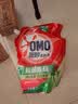 奥妙（OMO）品质严选酵素洁净除菌除螨持久留香6斤袋装校服净洗衣液京东自营 实拍图