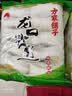 方家铺子龙口粉丝500g粉条水晶粉鸭血牛肉粉丝汤凉拌扇贝拒绝明矾火锅烧烤 实拍图