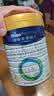 美素佳儿（Friso）皇家幼儿配方奶粉 3段（1-3岁幼儿适用）800g 乳铁蛋白 (新国标) 实拍图