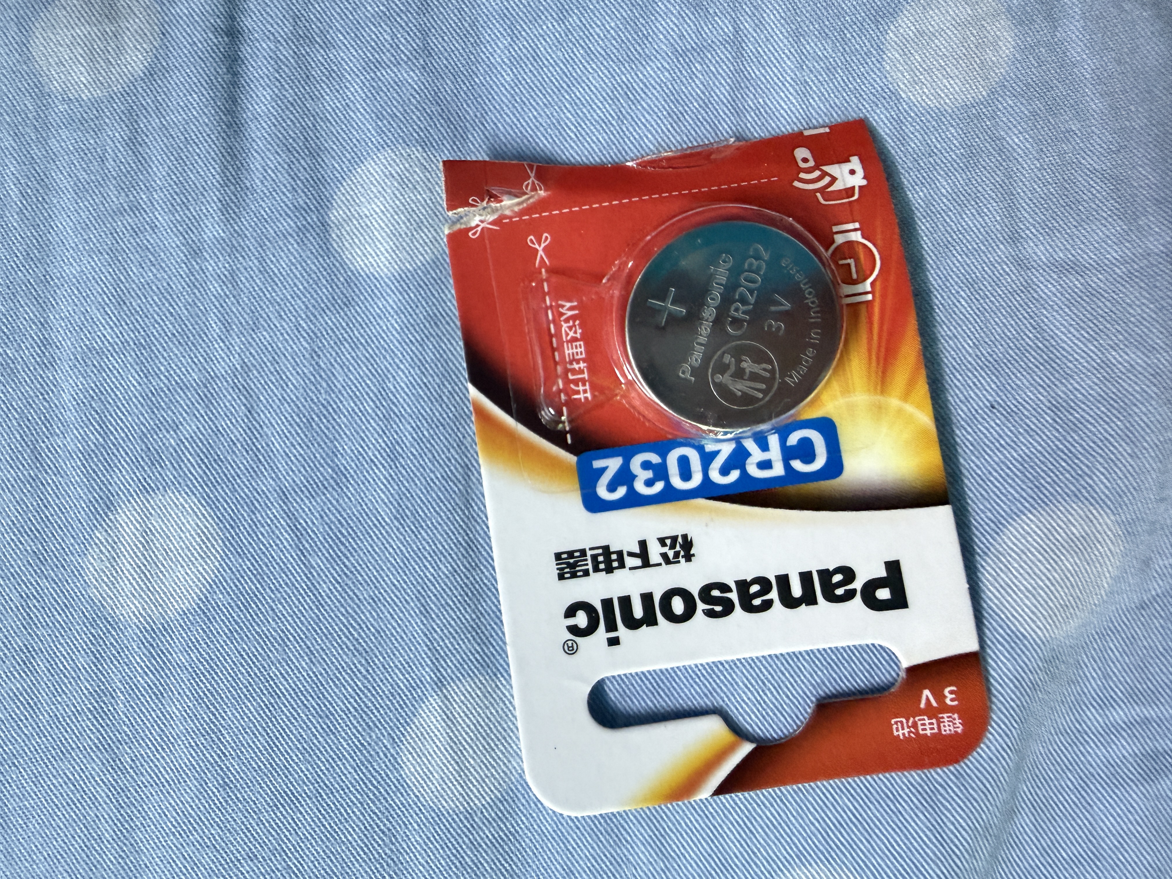 松下（Panasonic）车钥匙电池套装【CR2032两粒+拆装工具】适用大众迈腾速腾帕萨特桑塔纳途观CC朗逸朗行朗境POLO 实拍图