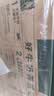 伊利【新鲜日期】金典纯牛奶早餐奶250ml*16盒3.6g 礼盒装 实拍图