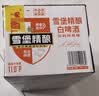 珠江啤酒11度 雪堡比利时风味白啤酒 500ml*12听 整箱装 京东自营 实拍图