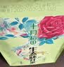 十月稻田 胚芽米 3斤（东北大米 杂粮伴侣 粥米 小包装1.5kg） 实拍图