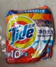 汰渍净白去渍洗衣粉柠檬清新10斤装 强效去渍 大袋批发非皂粉家庭装 实拍图