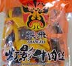 张飞散装灯影牛肉丝五香味500g 四川特产 零食夜宵小吃 即食小包 实拍图
