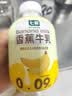 七鲜 生牛乳草莓奶300ml 实拍图