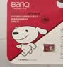 banq&JOY联名款 128GB TF（MicroSD）存储卡U3 C10 A1 V30 4K 高速款行车记录仪&监控摄像头手机内存卡 实拍图