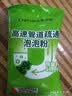 康思嘉管道疏通剂12包*80g强力溶解厨房下水道疏通剂马桶堵塞神器除臭剂 实拍图
