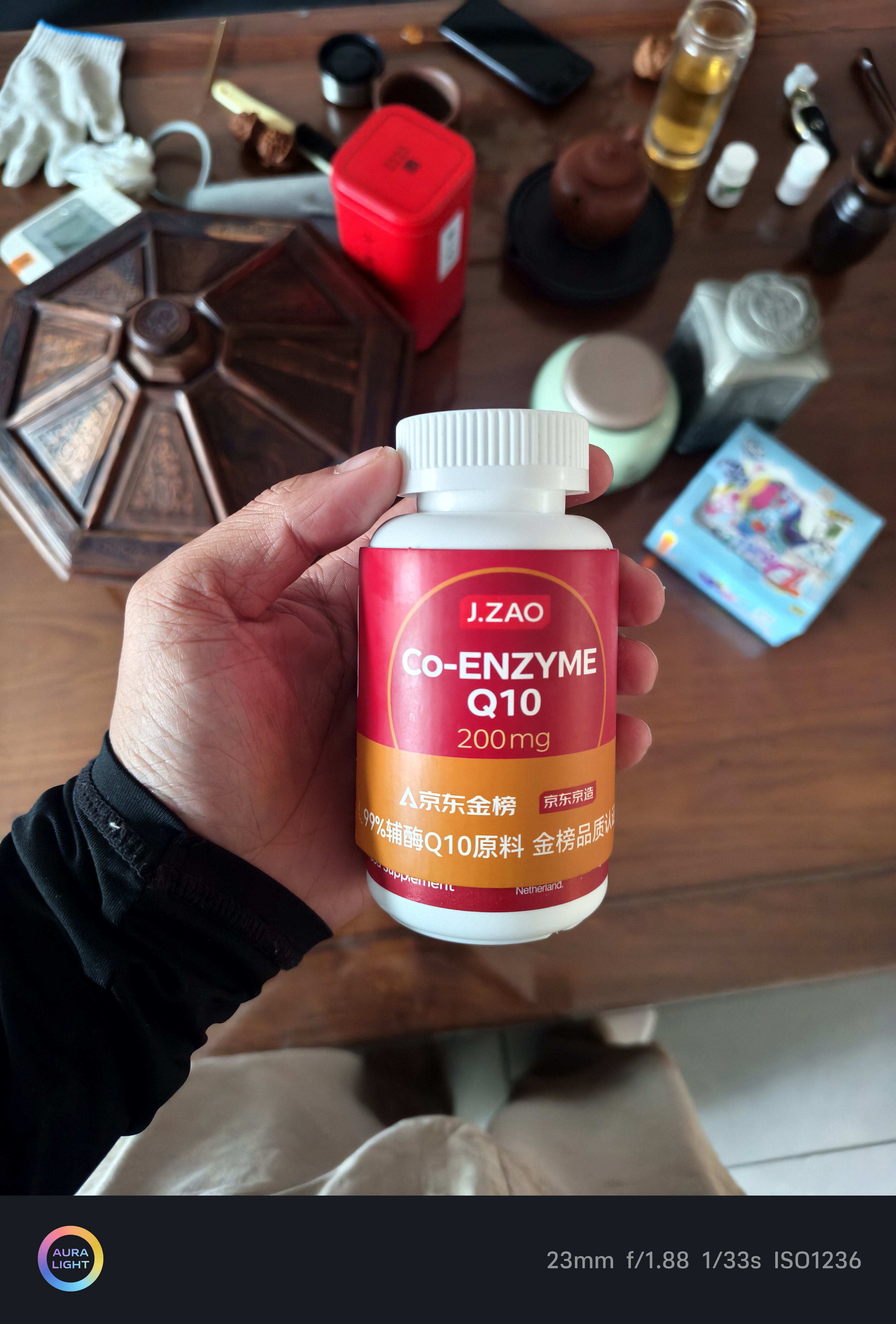 京东京造 中老年男士多种维生素矿物质片180片 锌镁VBVCVE父亲节礼物 实拍图