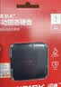 Sandisk闪迪ELE 1TB 移动固态硬盘（PSSD）新元素 type-c接口 小巧便携手机直连笔记本电脑两用外接 办公存储 实拍图