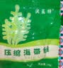 京喜加 压缩海带丝圆饼霞浦特产海产干货海洋凉拌海带丝昆布 1包【渠道专享】 实拍图