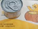 多特思猫罐头猫湿粮主食罐浓汤补水罐猫咪零食下午茶金瓜奶露60g*6罐 实拍图