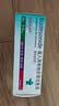 【原研进口】[普米克令舒] 吸入用布地奈德混悬液 2ml:0.5mg*5支*6袋/盒 实拍图