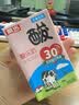 菊乐（JULE）酸乐奶四川老字号牛奶260g*21盒儿童营养早餐奶 中秋送礼盒装 实拍图