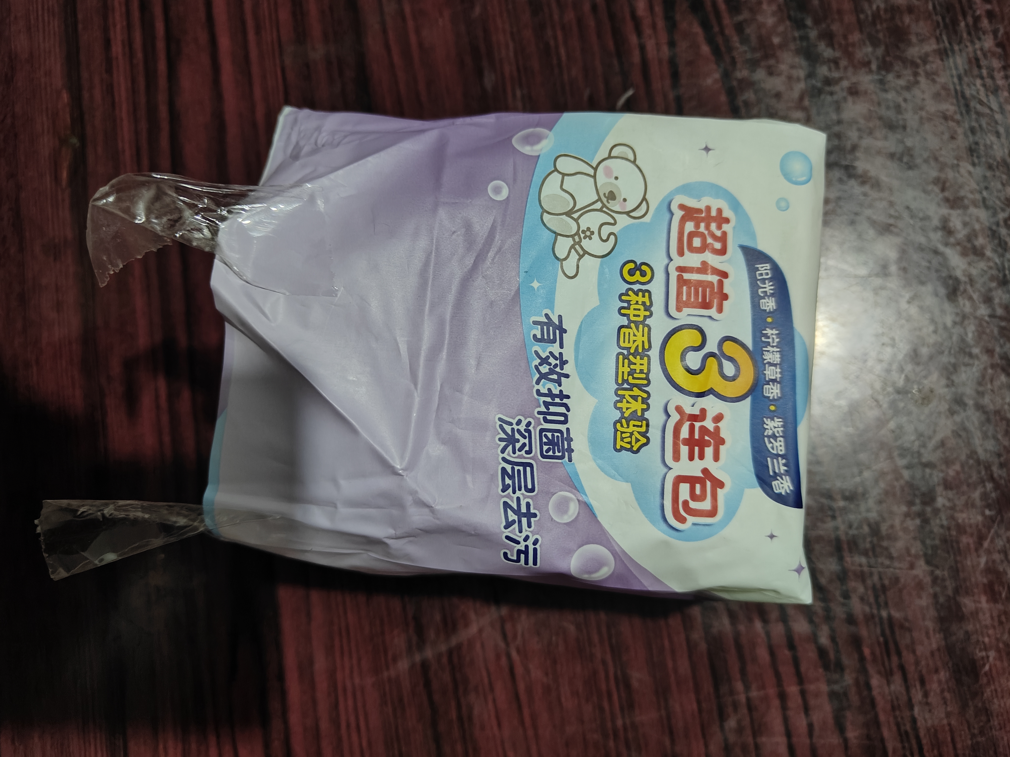 贝亲（Pigeon）新生儿婴儿儿童专用洗衣皂宝宝内衣抑菌去污肥皂香皂120g*3连包 实拍图