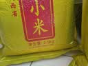 十月稻田 山西黄小米 5斤 山西特产 小米黄小米 杂粮早餐粥 中秋送礼 实拍图