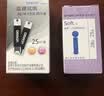 欧姆龙血糖试纸AS1独立装家用医用高精准血糖测试仪适用HGM-111/112/114 25片试纸+25针 实拍图
