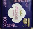 全棉时代奈丝公主安心裤纯棉安睡裤裤型卫生巾M-L码6条 旅行装 实拍图