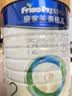 美素佳儿（Friso）皇家较大婴儿配方奶粉 2段（6-12个月）800克 乳铁蛋白 新国标 实拍图