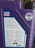 力魔（LIQUI MOLY）德国原装进口 长效PAO全合成机油 0W-30 SM A3/B4 1L 实拍图
