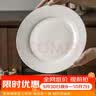 拜杰陶瓷西餐盘 10.5英寸高级简约线纹白色牛排餐盘沙拉意面盘子1只装 实拍图