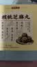 五谷磨房核桃芝麻丸儿童即食零食黑芝麻丸84g 实拍图