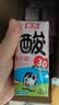 菊乐（JULE）酸乐奶含乳饮料 儿童早餐奶酸奶整箱酸牛奶四川成都特产礼盒 经典钻石包装200ml*10盒 实拍图