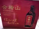 会稽山纯正五年 半干型  绍兴黄酒 500ml*8瓶 整箱装 花雕酒 实拍图