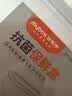 佳帮手不锈钢保鲜盒饭盒可加热锁鲜食品级密封收纳盒洗碗机可用2400ML 实拍图