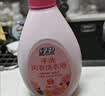 绿伞 内衣洗衣液480g/瓶 内衣净内裤洗衣液手洗专用温和亲肤 去血渍 实拍图