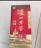 泸州老窖六年窖头曲 52度 500ml*6瓶 整箱装 浓香型白酒 中秋送礼 实拍图