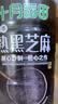 十月稻田 熟黑芝麻 500g 开罐即食 可打芝麻粉芝麻糊 五谷杂粮 实拍图