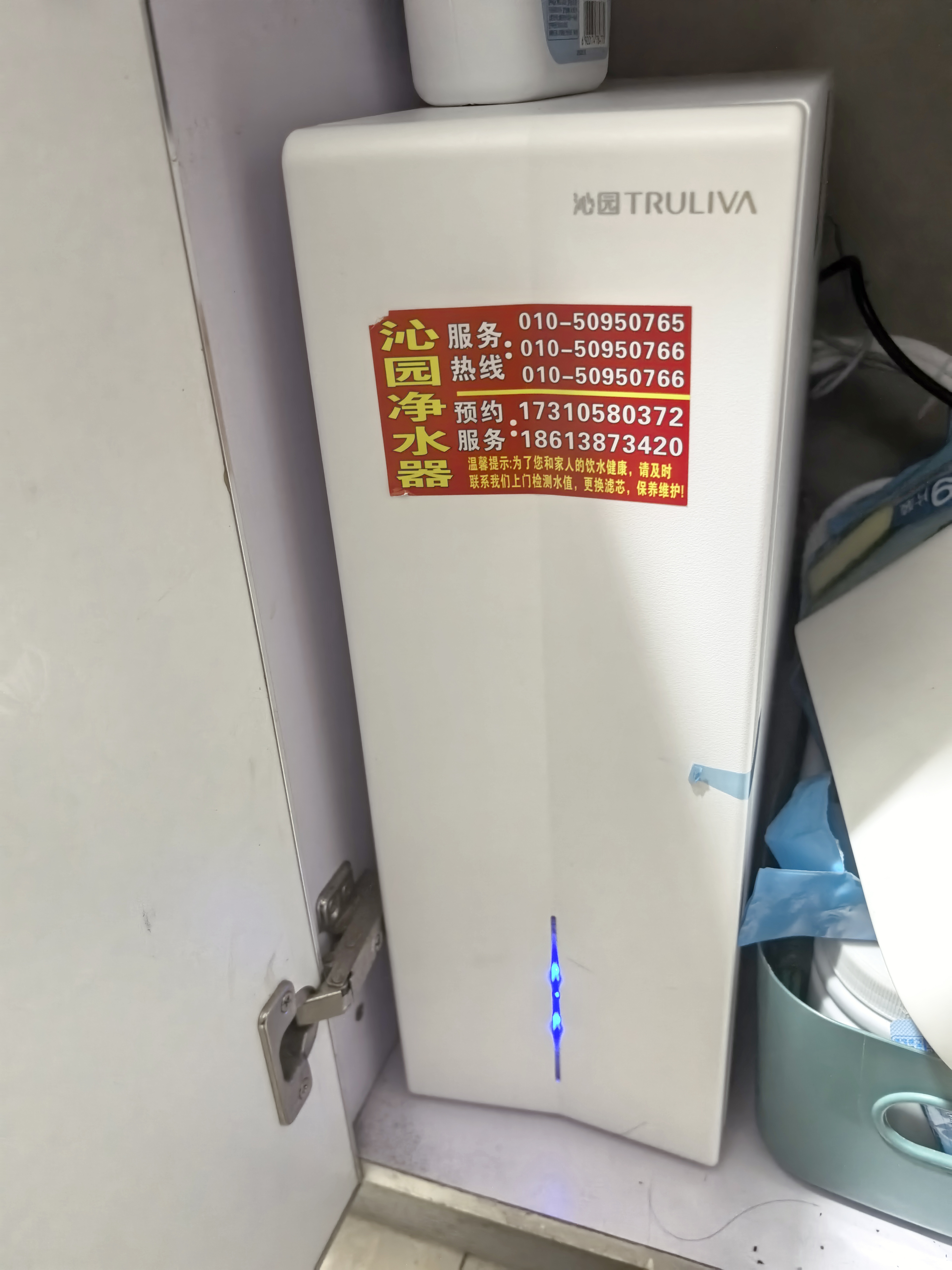 沁园家庭用双子芯5.0净水器1000G【1200G初始流速体验】 8年RO过滤器厨房台下式直饮水一体机UR-S61076 实拍图