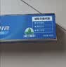 云南白药经典系列牙膏 健齿护龈改善牙龈问题 清新口气留兰香型牙膏180g 实拍图
