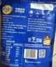 妙可蓝多马苏里拉芝士碎450g 奶酪碎  焗饭披萨拉丝烘焙原料 实拍图
