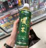 伊藤园（ITOEN）浓味绿茶 500ml*15瓶 整箱 茶叶饮料 无糖茶饮料 0糖0脂0卡饮料  实拍图