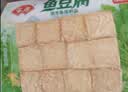 安井V形仿蟹肉 240g/包 鱼糜含量≥50% 蟹味棒火锅麻辣烫关东煮食材 实拍图