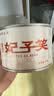 骏德红茶武夷山桐木关小种正山原料 特级妃子笑30g罐装口粮茶叶 实拍图