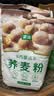蒙清 纯荞麦面粉5斤装主食粗粮杂粮主食100%纯荞面粉内蒙古 烘焙原料 晒单实拍图