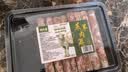 潮夫道原切羔羊羊肉卷400g羊肉片涮肉火锅食材麻辣烫烧烤 实拍图